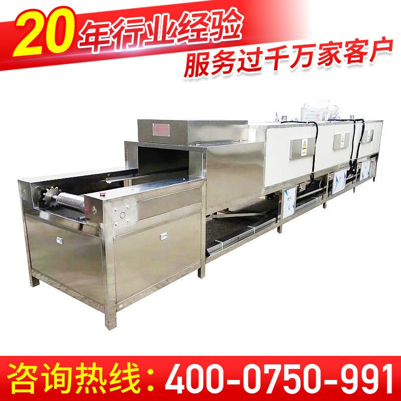 恒泰茶水壶除油清洗机 拉伸洗手盆360度自动喷淋洗净烘干线