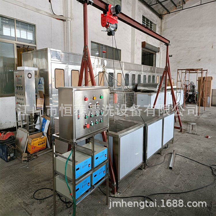 恒泰供应湖北吊葫芦多槽超声波清洗机 五金配件清洗机