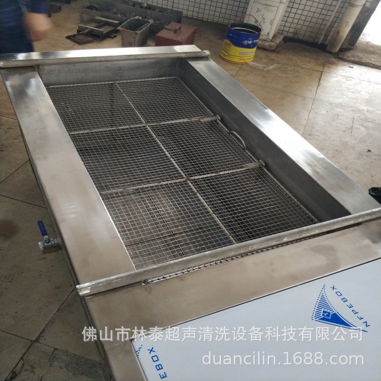 金属钣金件除重油污清洗机 汽配行业用超声波清洗设备