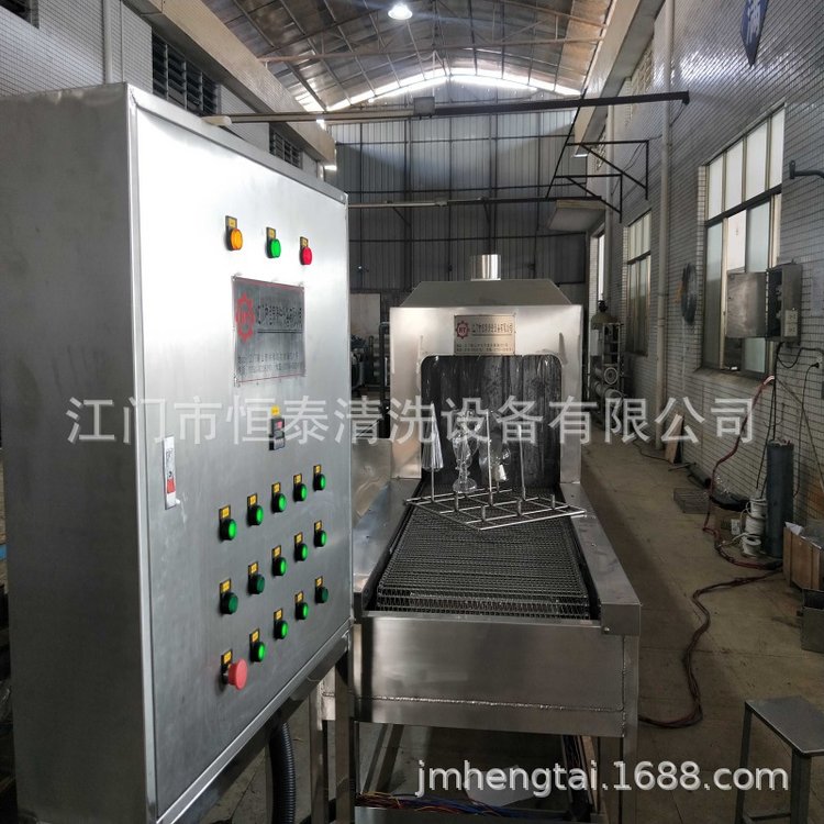 全自动履带式工矿灯罩清洗机 洗油除屑喷淋烘干线