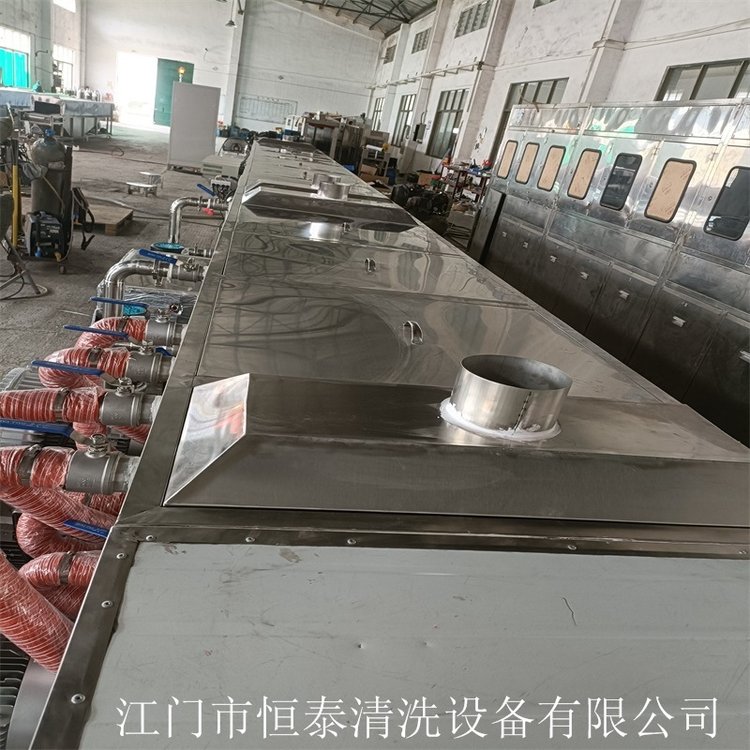 恒泰旋转式灯罩洗油清洗设备 通过式超声波喷淋清洗烘干线厂家