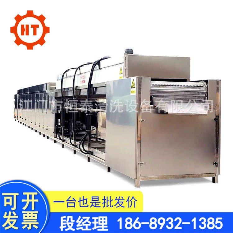 厂家塑料筐清洗机械 工业用高压喷淋周转箱清洗机