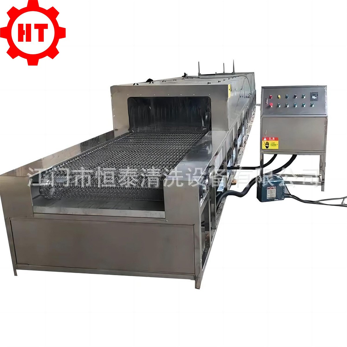 食品周转箱清洗机海鲜生鲜胶箱清洗喷淋清洗烘干机