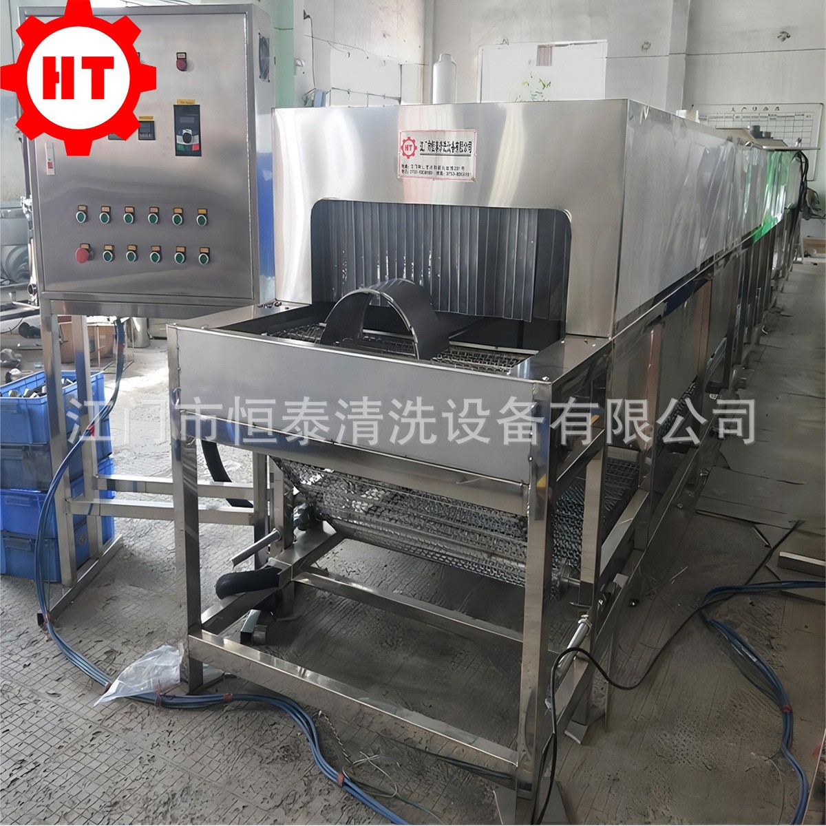 拉伸壳除油清洗机 散热铝壳超声波清洗烘干线