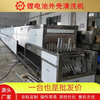 江门恒泰定制带清洗功能的通过式烘干涂油机 铸件防锈涂油线