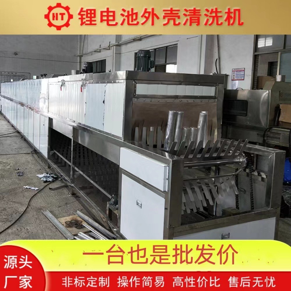 江门恒泰定制带清洗功能的通过式烘干涂油机 铸件防锈涂油线