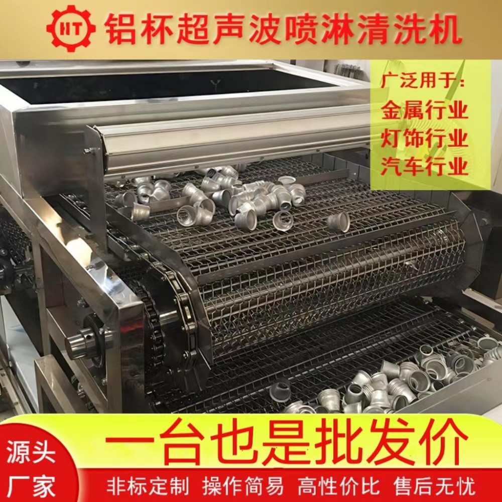 精密雾化喷油机 自动喷油机 通过式履带式涂油机 防锈涂油机