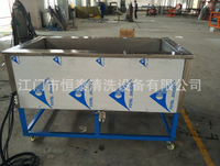 超音波清洗设备厂家生产直销 江门市超声波清洗机质保特价热卖