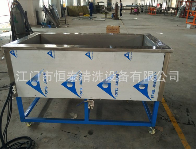 超音波清洗设备厂家生产直销 江门市超声波清洗机质保特价热卖