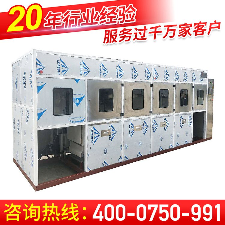 江门恒泰PP塑料件自动无水超声波清洗机 环保碳氢超音波清洗设备
