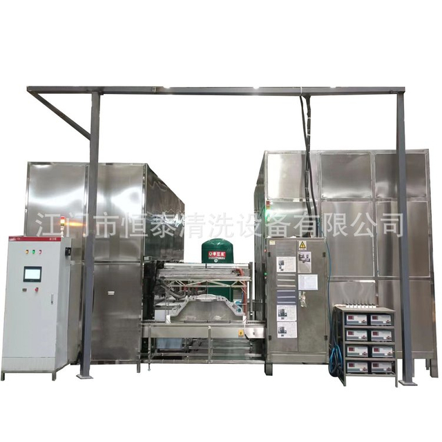 专业设计生产清洗设备厂家 全自动机械臂式超声波清洗烘干机械