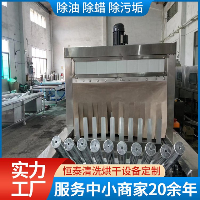 汽车电池铝壳清洗设备 铝冲压盖板除油超声波清洗机