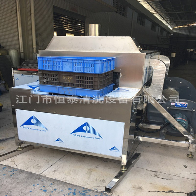 江门珠海厂家直销工业用履带式周转箱清洗机 胶筐清洗设备