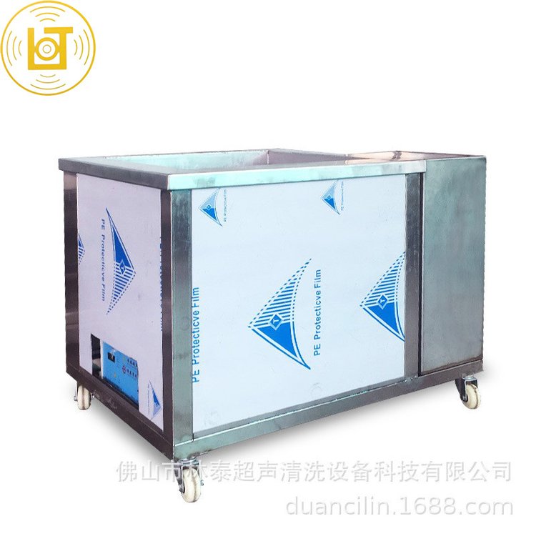 厂家供应江门恒泰超音波清洗设备.超声波清洗机设备工业用