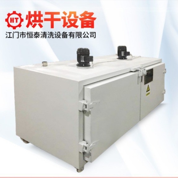 恒泰供应不锈钢 沉淀污泥 水果 药材多层烘干干燥机 可配热泵