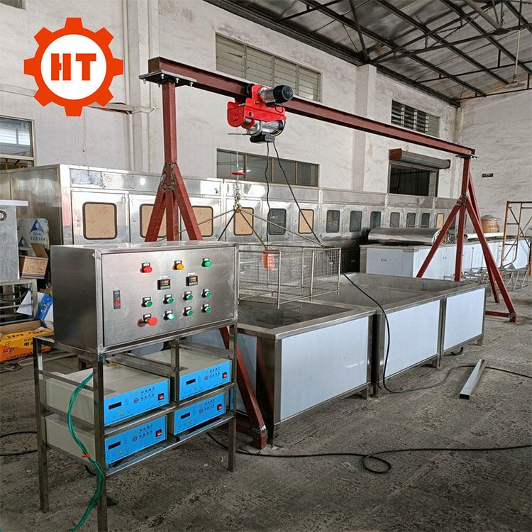  恒泰半自动清洗设备 应用材料电动吊葫芦超声波清洗机