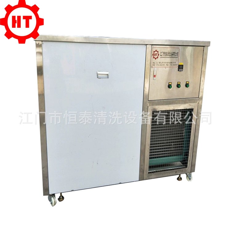 电子零件单槽无水超声波清洗机 恒泰小型气相机 蒸发冷凝回收功能