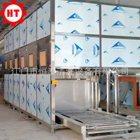 气相超声波清洗机 有机溶剂节能清洗机 恒泰机械臂自动清洗设备