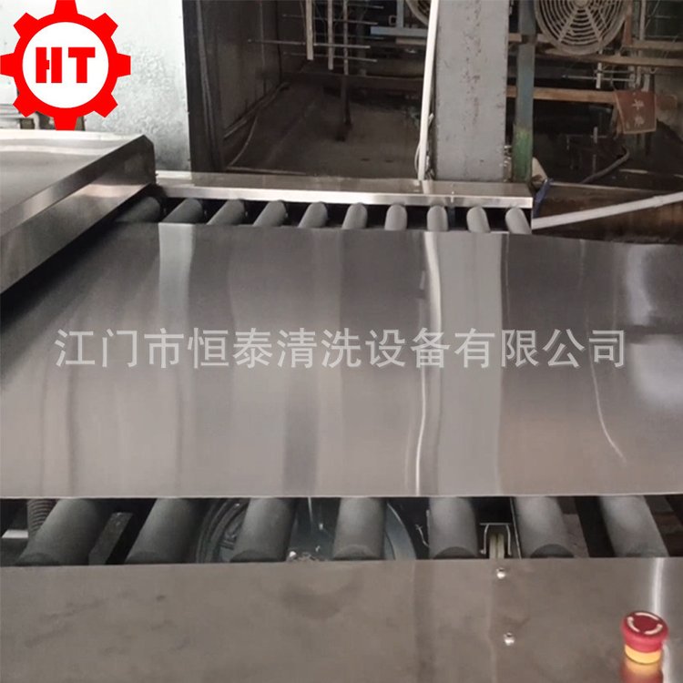 湖南铁板 铝板平板清洗机 卷板除油除蜡隧道式清洗烘干设备厂家