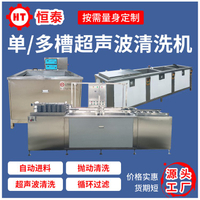 广东高压锅喷淋清洗烘干设备 工业平底锅清洗机器 高压喷淋清洗机