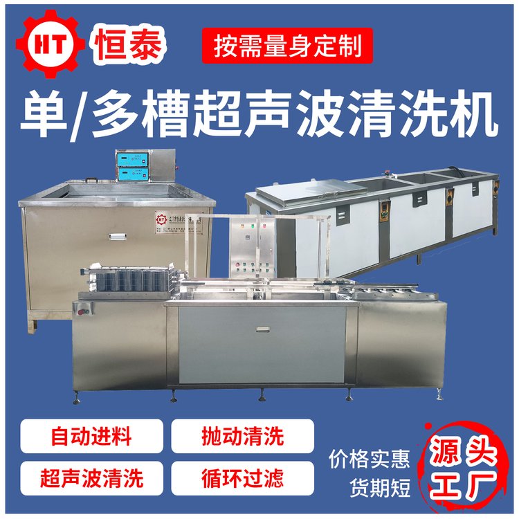 广东高压锅喷淋清洗烘干设备 工业平底锅清洗机器 高压喷淋清洗机