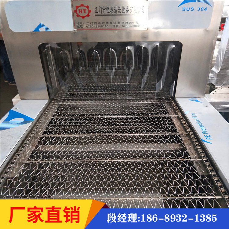 湖南厂家散热器快速去毛刺通过式铝制品除油超声波清洗烘干流水线