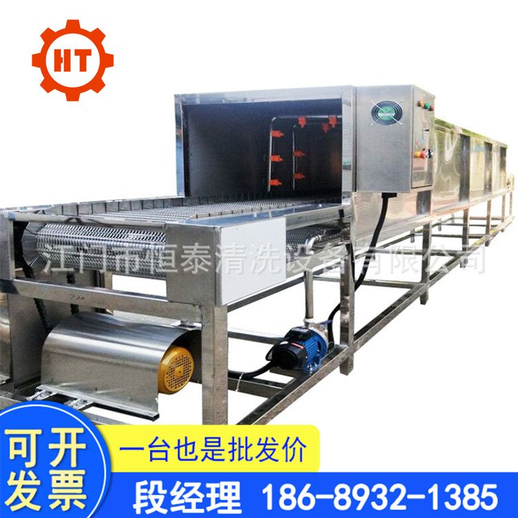 钢材铝材除锈高压清洗机 除油除灰网带式超声波喷淋清洗烘干线