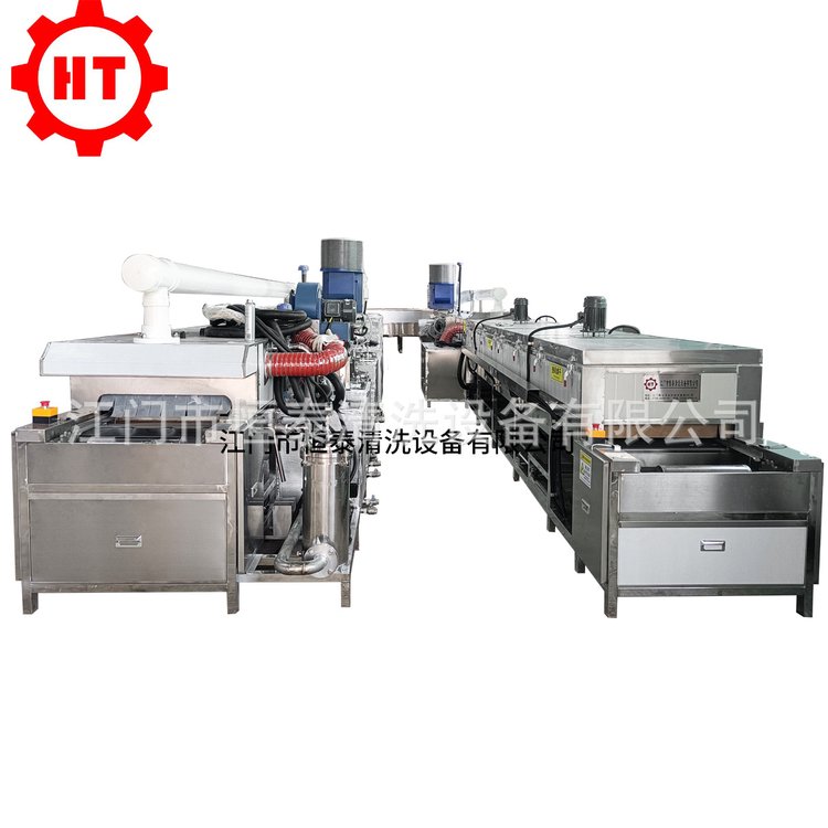 金属零件除油超声波清洗烘干机 U形自动转弯通过式超声波机械