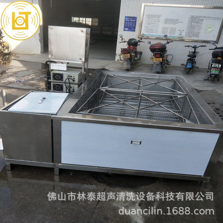 金属钣金件除重油污清洗机 汽配行业用超声波清洗设备