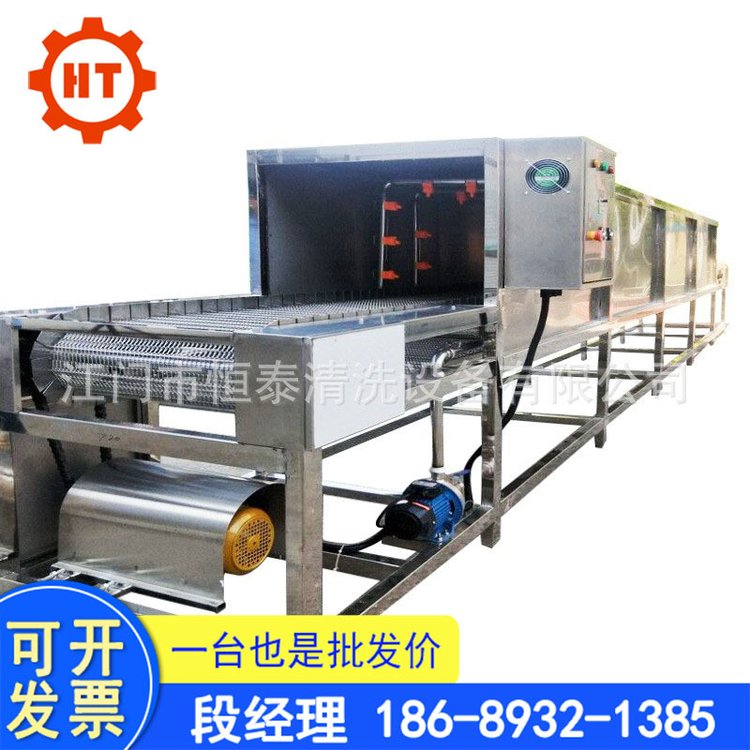 厂家塑料筐清洗机械 工业用高压喷淋周转箱清洗机