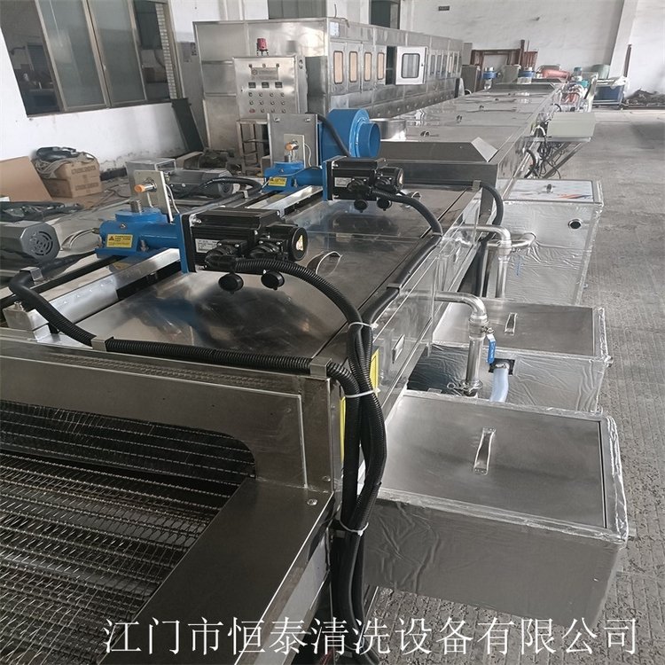恒泰灯罩壳除油清洗机 铝壳除油漂洗超声波清洗烘干线