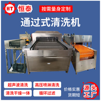 不锈钢冲压件清洗机 拉伸锅体水槽除油自动360度喷淋清洗机