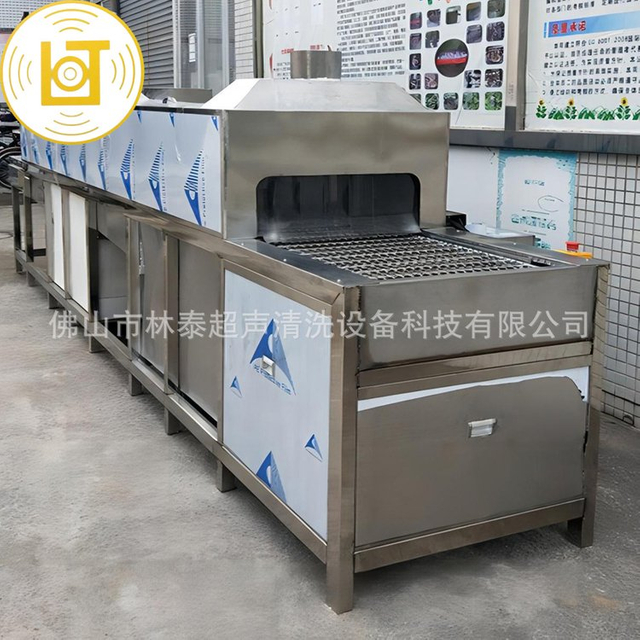 恒泰汽车行业工业用汽车配件除油清洗机 通过式超声波清洗机