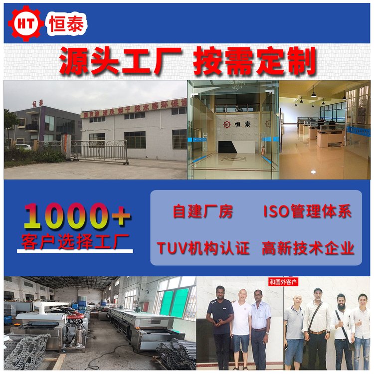 江门恒泰供应慢拉气缸提升单槽双槽超声波清洗机湖南超音波洗净机