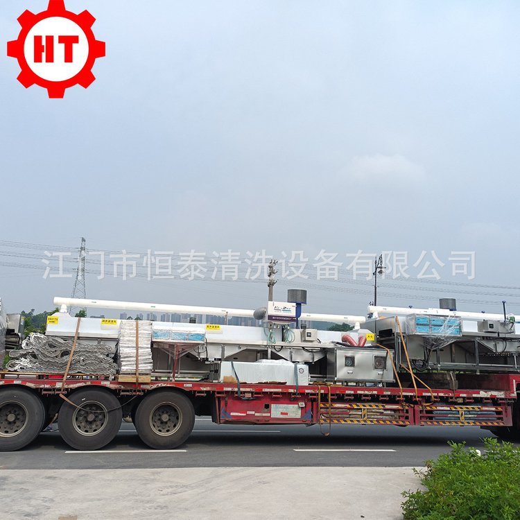 金属零件除油超声波清洗烘干机 U形自动转弯通过式超声波机械