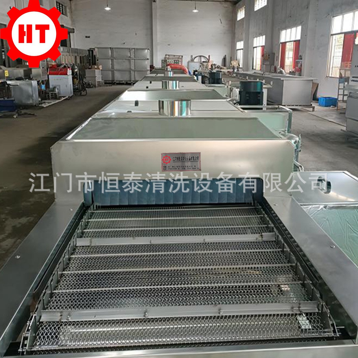 恒泰厂家生产供应 中山佛山通过式超声波清洗烘干线 一年质保