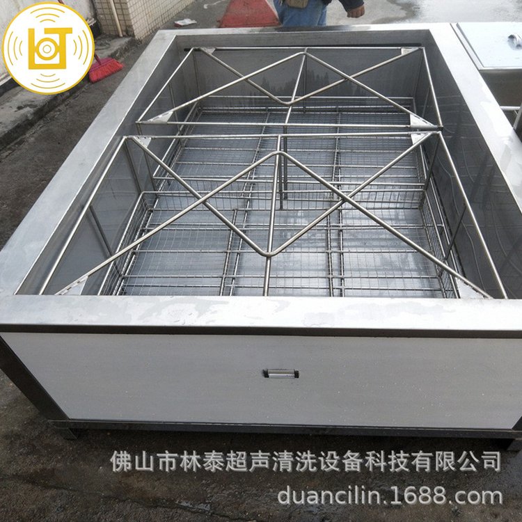 金属钣金件除重油污清洗机 汽配行业用超声波清洗设备