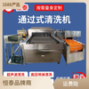 恒泰电池外壳自动清洗烘干机 工业用铝壳除油超声波喷淋清洗机