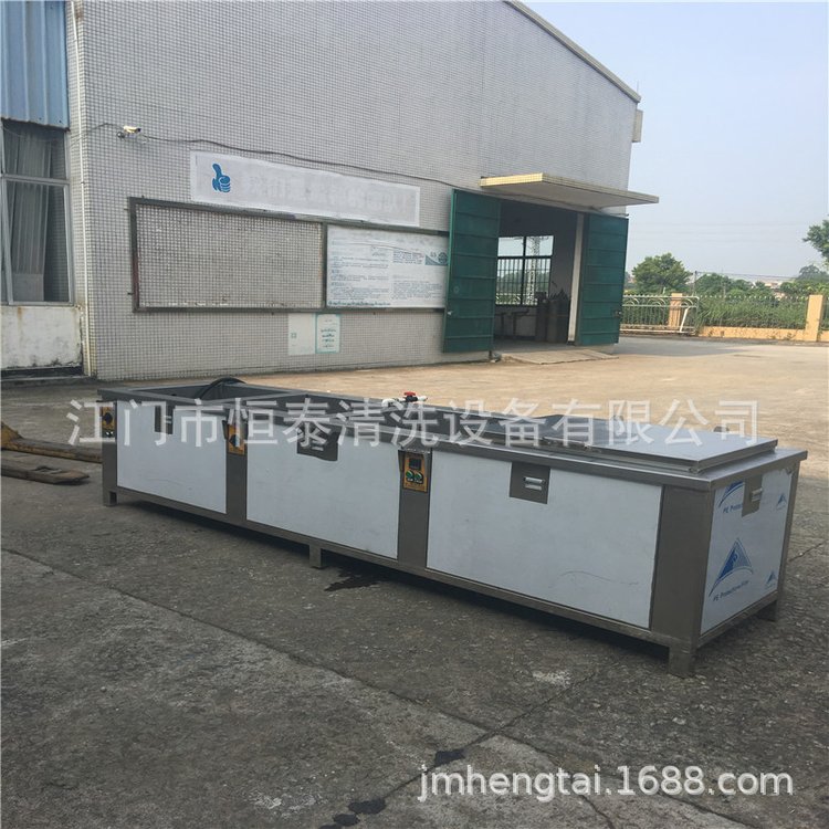 三槽超声波清洗机 工业精密五金件液压件压铸件油污清洗设备厂家