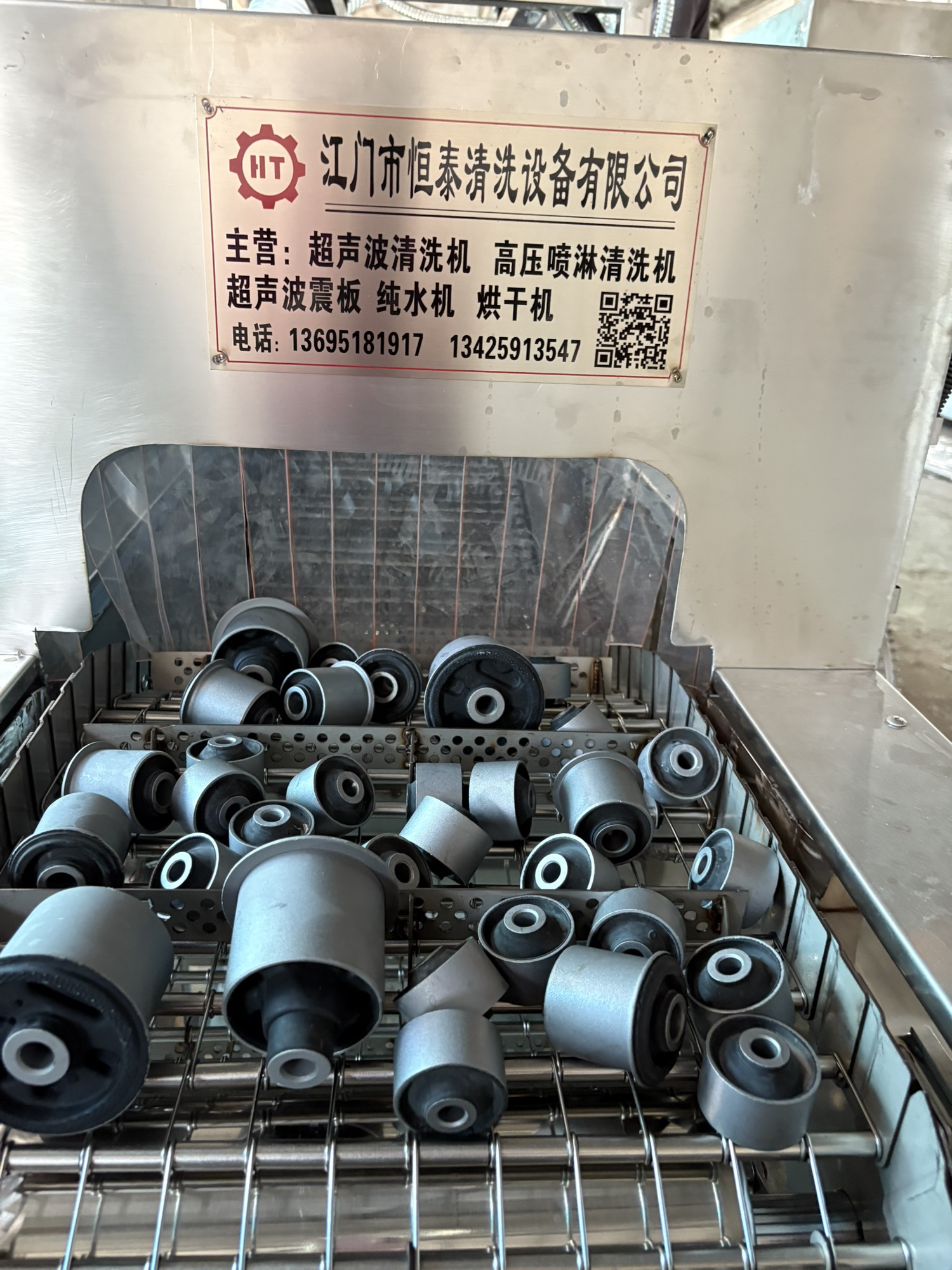 江门恒泰制造通过式雾化涂油机 水性防锈剂喷涂机