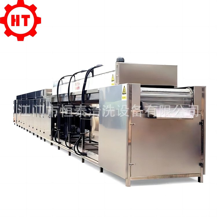 恒泰清洗设备 卫浴下水器地漏除油超声波清洗烘干机