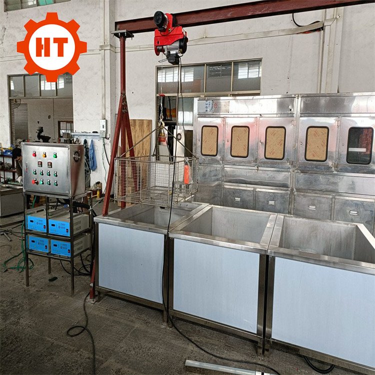  恒泰半自动清洗设备 应用材料电动吊葫芦超声波清洗机