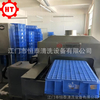 恒泰工业用周转箱高压喷淋清洗机 蔬果周转箱除污清洗烘干设备