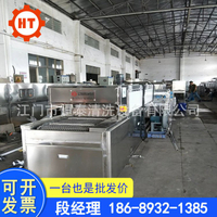 湖南厂家散热器快速去毛刺通过式铝制品除油超声波清洗烘干流水线