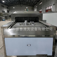 湖南不锈钢管材清洗机 除油锈蜡全自动超声波清洗烘干线