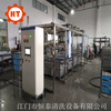 超声波自动化设备 智能全封闭机械臂超声波喷淋清洗烘干自动线 循环过滤+独立控温系统