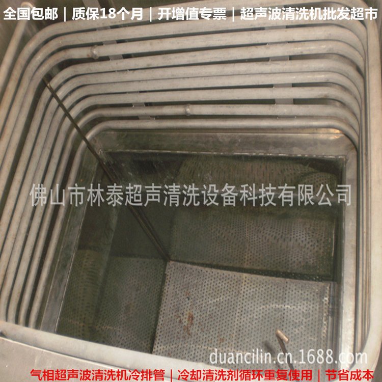 供应四槽式工业去油除蜡超声波清洗机自动无水超音波清洗器全自动