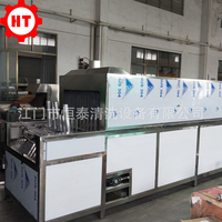 江门恒泰制造节油雾化防锈涂油机 浸泡式涂油线