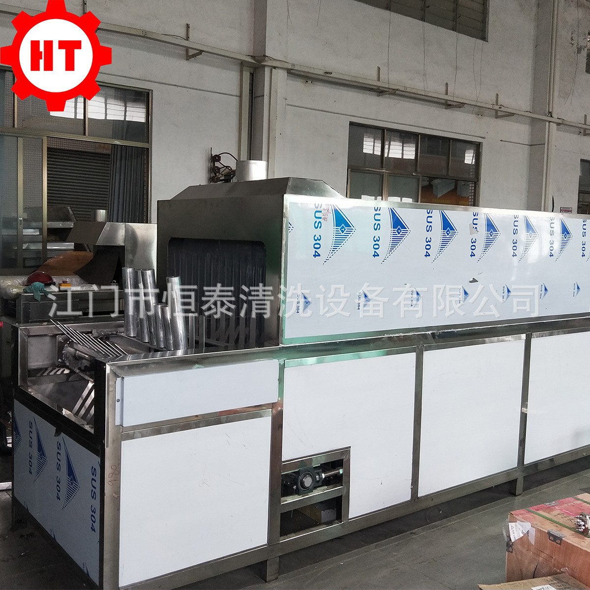 江门恒泰制造节油雾化防锈涂油机 浸泡式涂油线