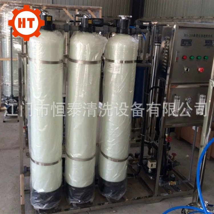 表面处理纯水制取设备 工业净水机 大型净水处理设备